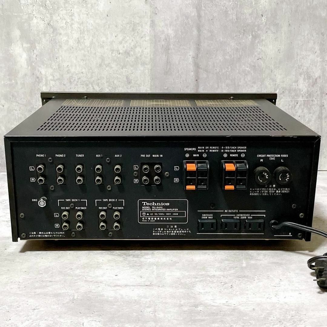 希少 テクニクス SU-9400 プリメインアンプ オーディオ機器 昭和レトロ