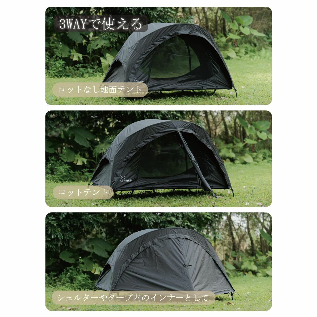 色:ブラック_サイズ:インナーテントだけ】Vidalido コットテント 一人