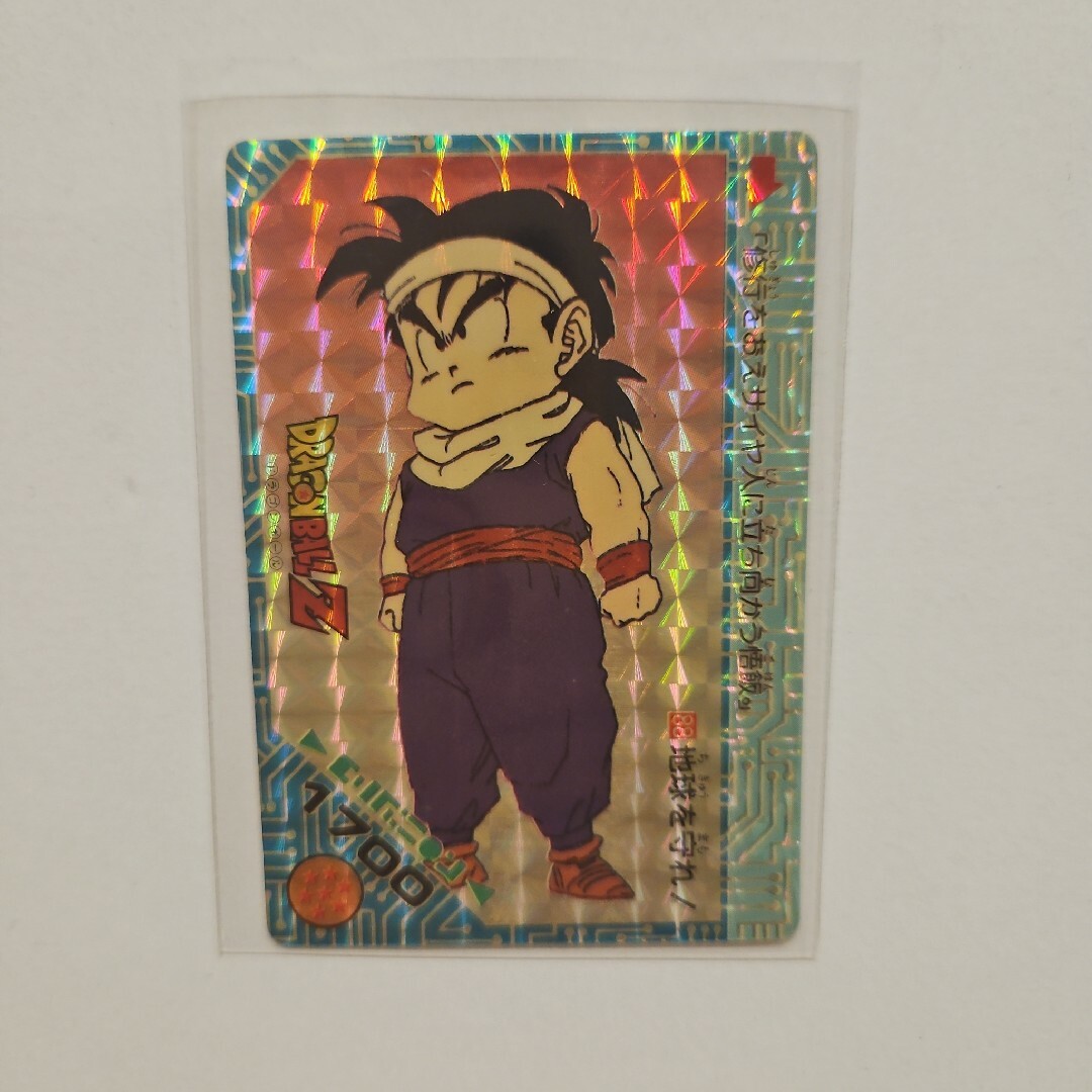 ドラゴンボール - ドラゴンボールZ カードダス アマダ No.88 地球を