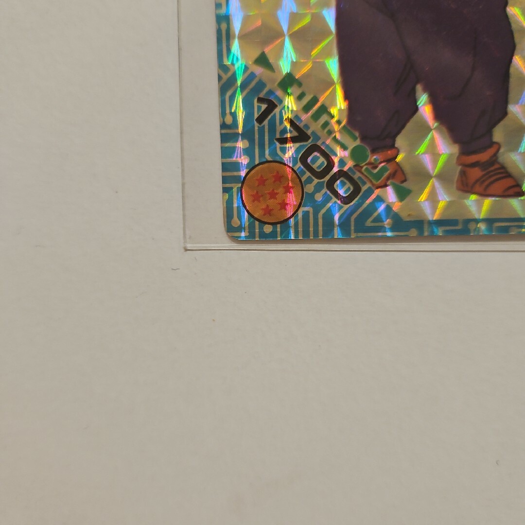 ドラゴンボール - ドラゴンボールZ カードダス アマダ No.88 地球を