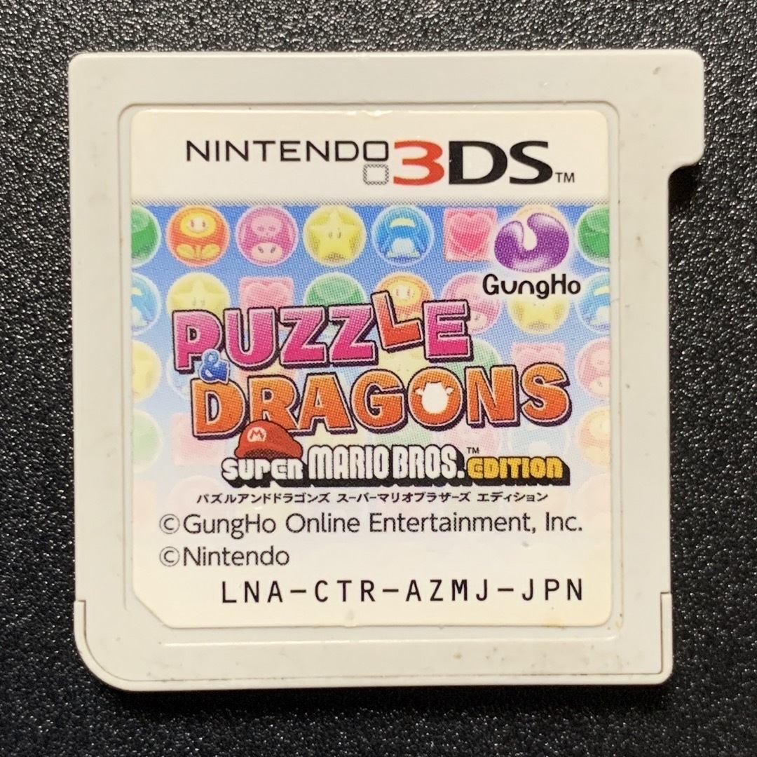 GUNG HO - 3DS パズドラ 3点セットの通販 by みれん(プロフは読んで