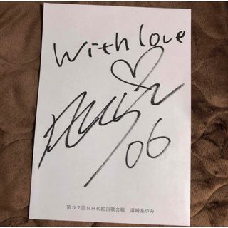 浜崎あゆみ サイン入り風船 2012 浜崎あゆみ サイン入り風船 2012 浜崎