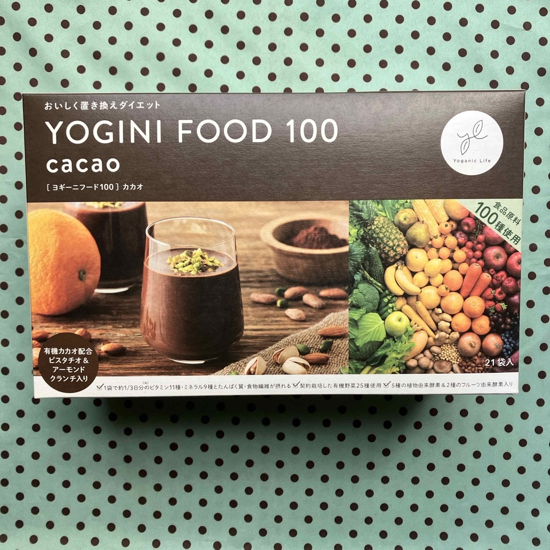 ヨギー二 フード100 カカオ・フルーツミックス 各21食入 ヨギー二