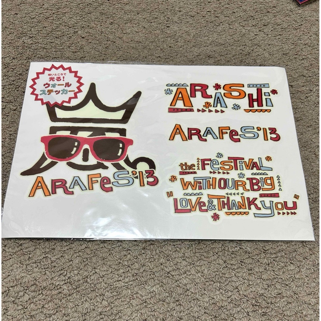 嵐 コンサートグッズ まとめ売りの通販 by s shop｜ラクマ