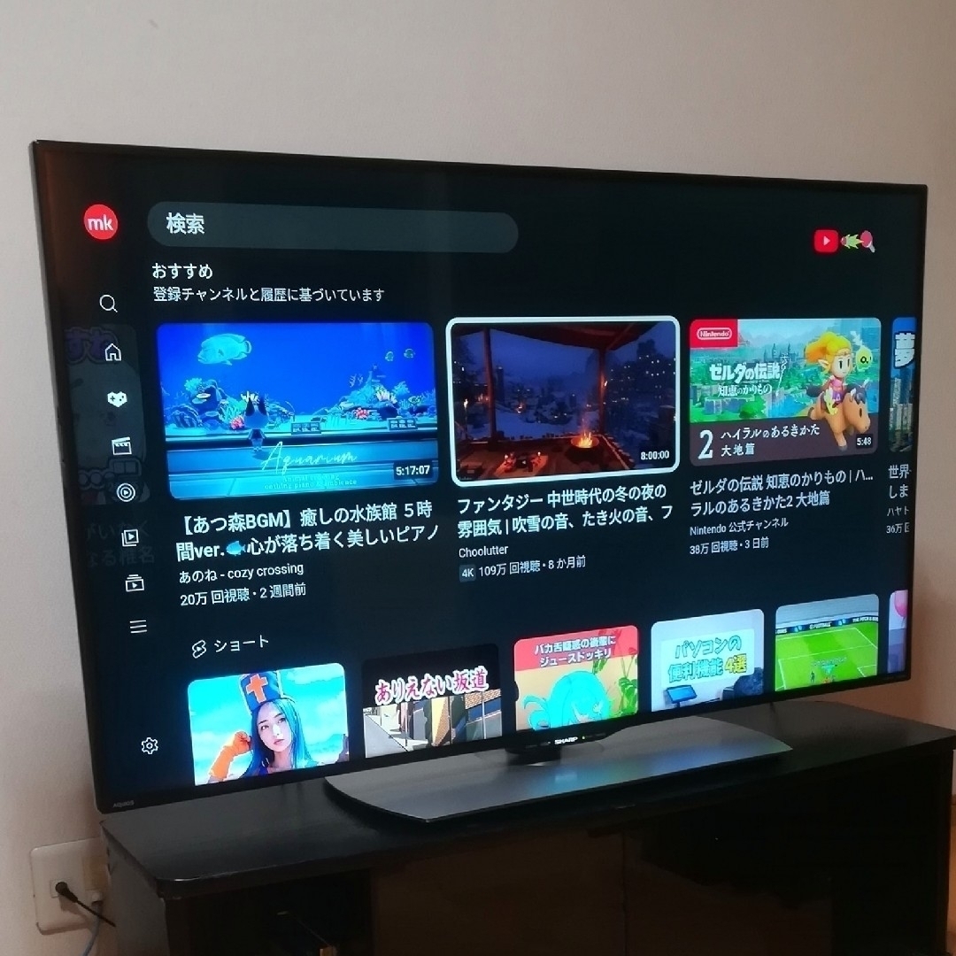 MAKOさん専用】Netflix、YouTube SHARP 50型液晶テレビ