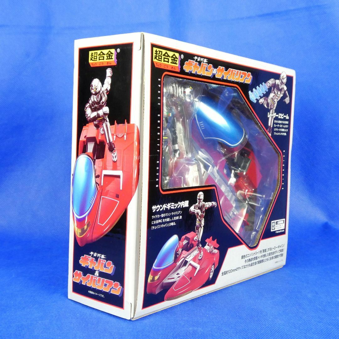 BANDAI - 宇宙刑事ギャバン☆40周年記念モデル☆ギャバン