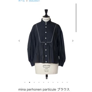 mina perhonen（シャツ/ブラウス(長袖/七分)）のフリマアイテム一覧