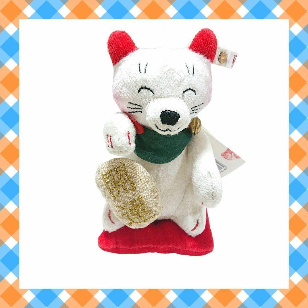 Steiff - 限定 シュタイフ フォー トゥモロー 招き猫 2022 縁起物 繁盛