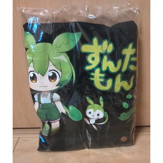 2347156380.jpg?1723790995