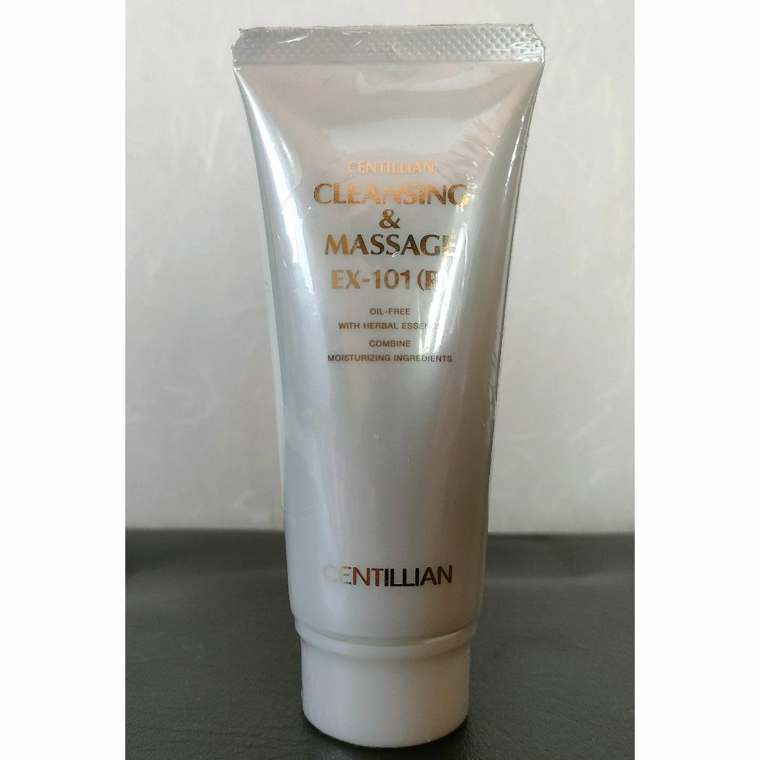 サロン専用 新品未開封 センティリアン クレンジング＆マッサージ EX