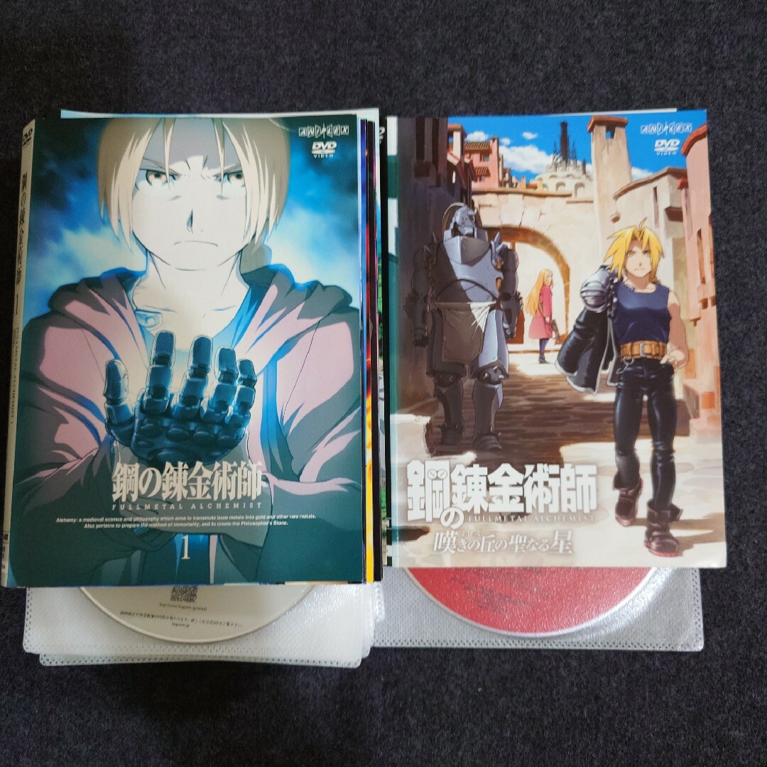レンタル落ち】 鋼の錬金術師 DVD 全16巻 + 嘆きの丘の聖なる星 アニメ