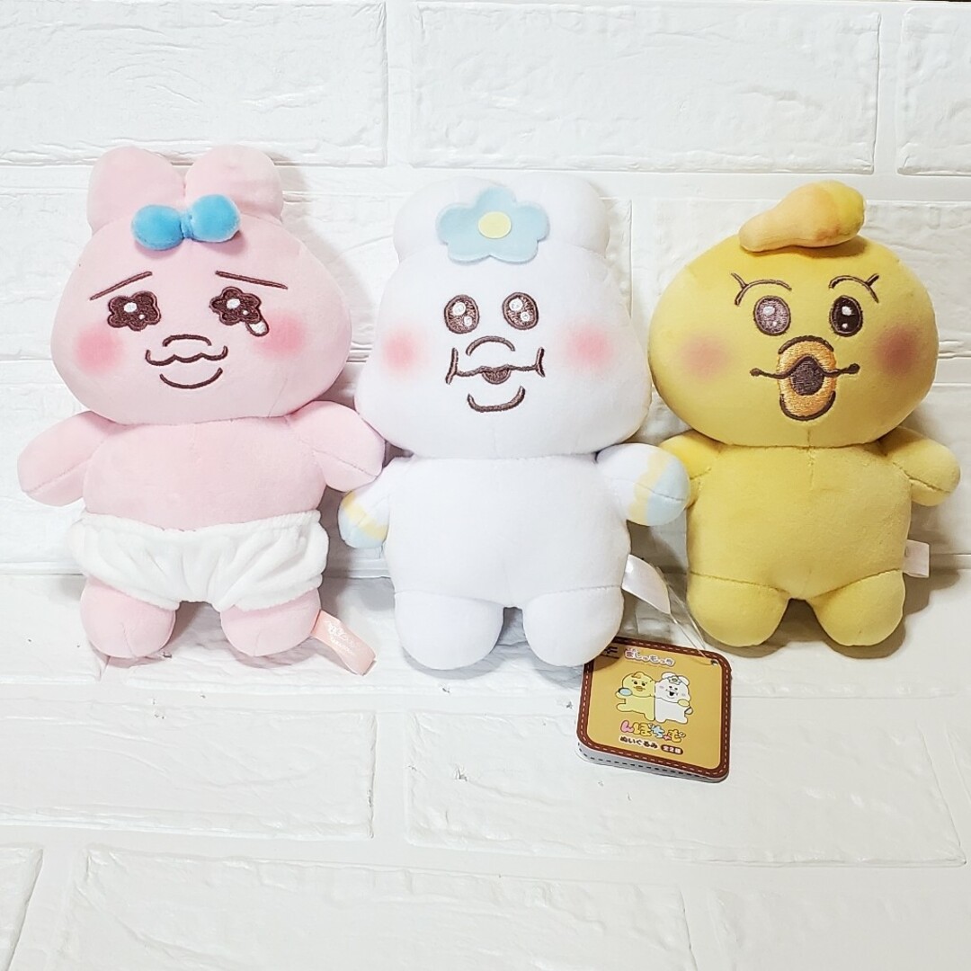 おぱんちゅうさぎ 歴代人気マスコットぬいぐるみ 20個セット 【公式通販】