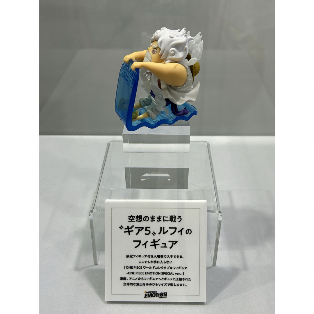 ONE PIECE - ONE PIECE emotion 限定の通販 by 貴族ワニ｜ワンピース