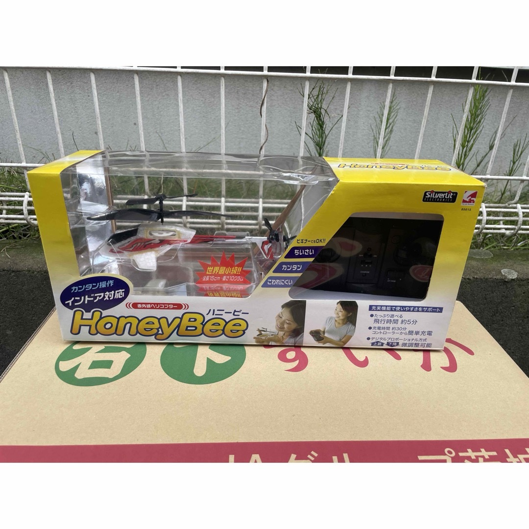 シーシーピー 赤外線ヘリコプター ハニービー ヘリコプター ラジコンの