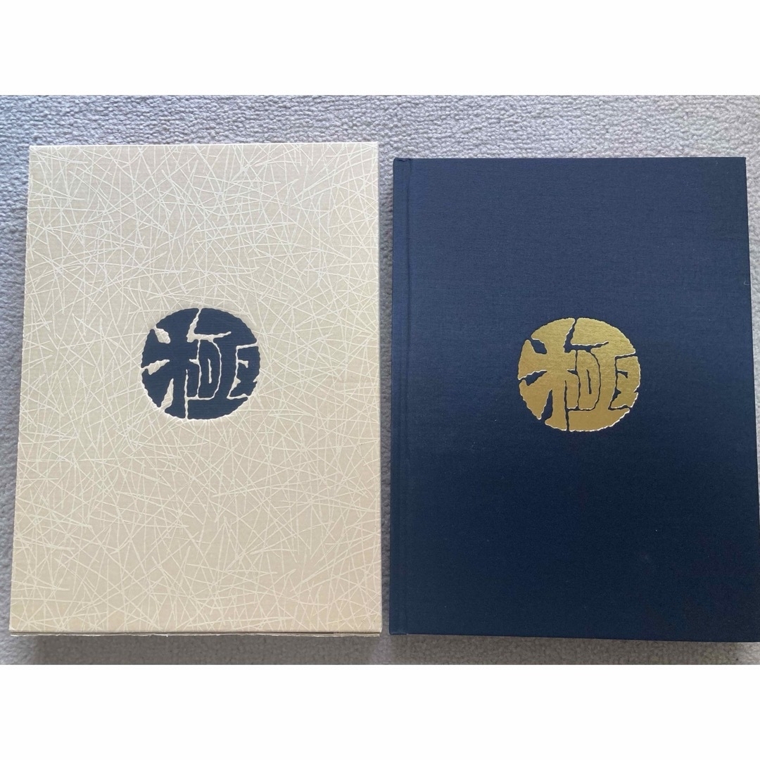 値下げ】岸和田市極楽寺町 新調地車(だんじり)記念誌の通販 by おそば