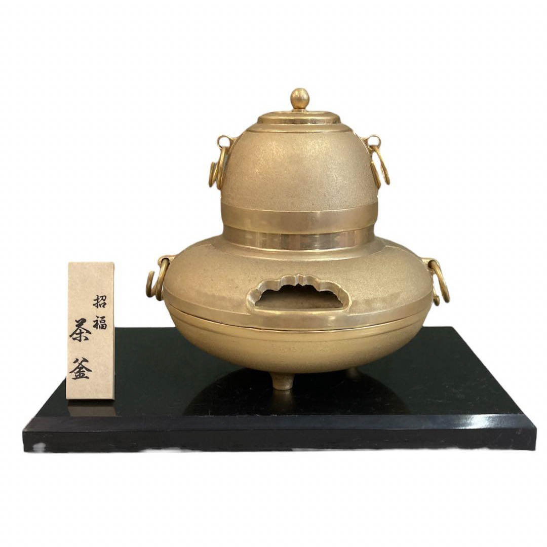 招福 黄金茶釜 プレート付き 香炉 台含む高さ約16㎝ 金メッキ24KGP の
