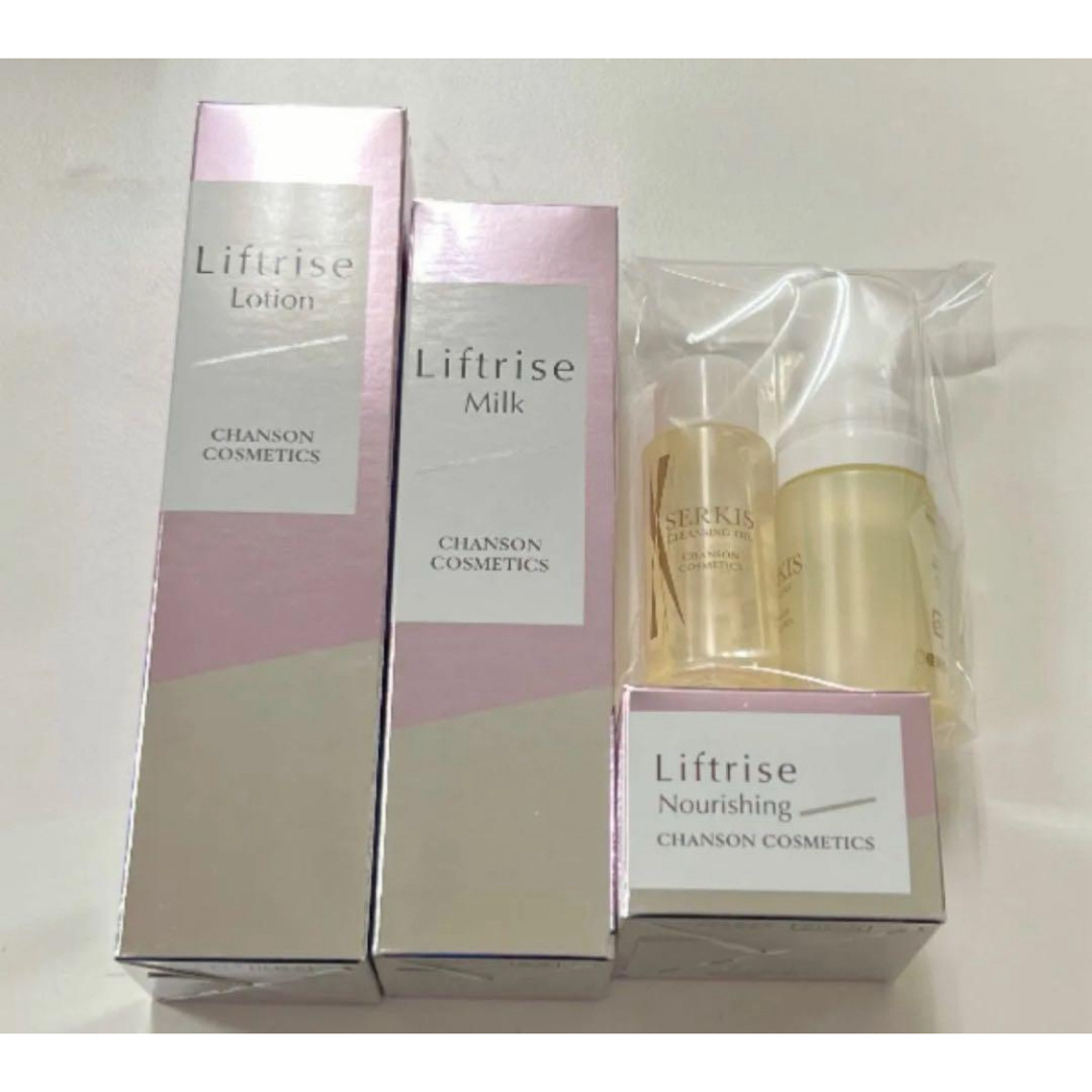 シャンソンリフトライズセット 【公式通販】