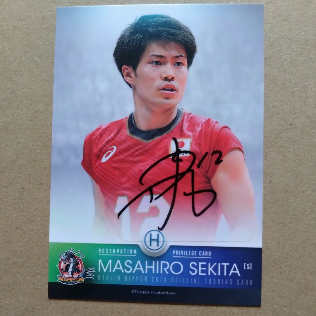 関田誠大 直筆サインカードの通販 by honn's shop｜ラクマ