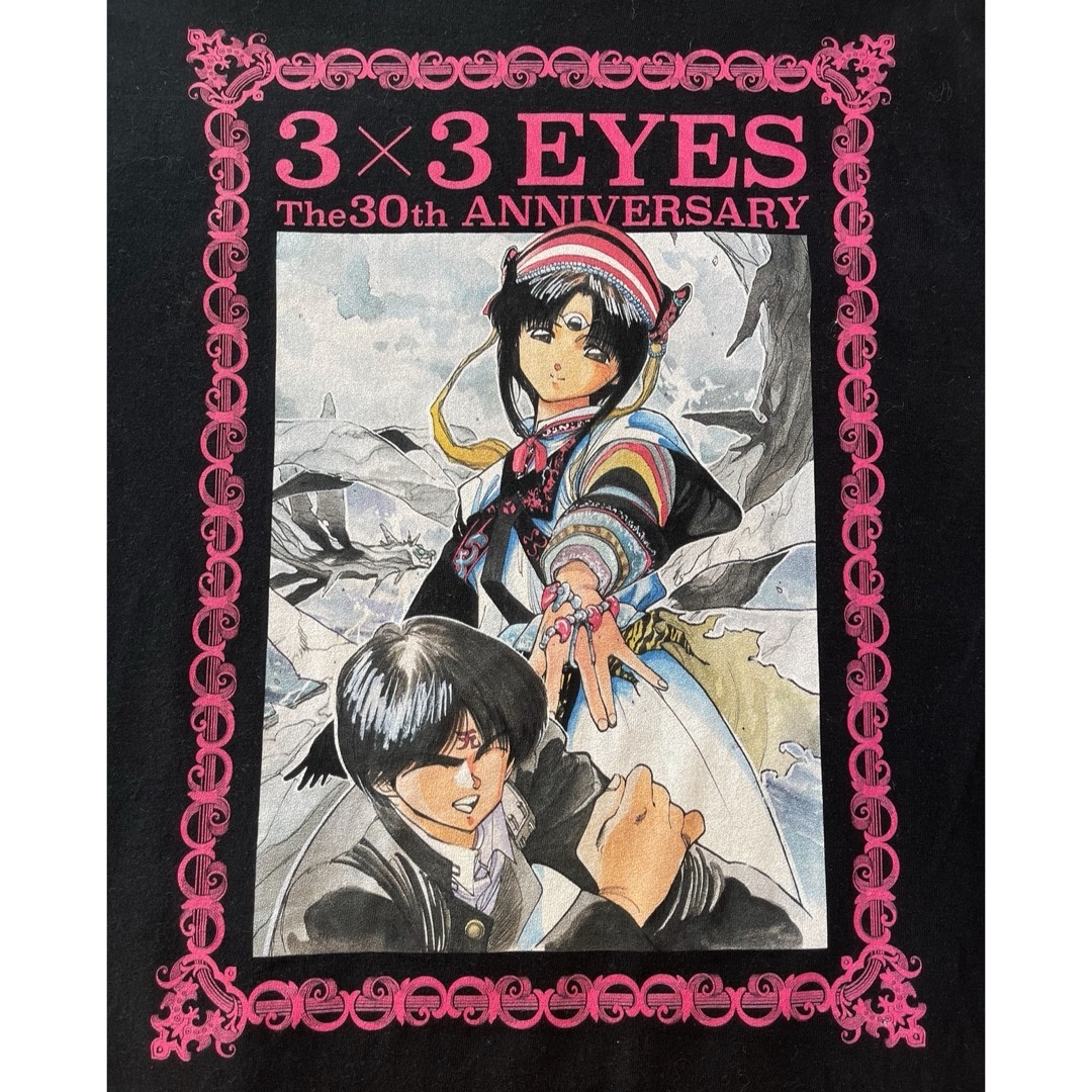 サザンアイズ 3x3 eyes 30周年記念 Tシャツ Mサイズの通販 by M's shop
