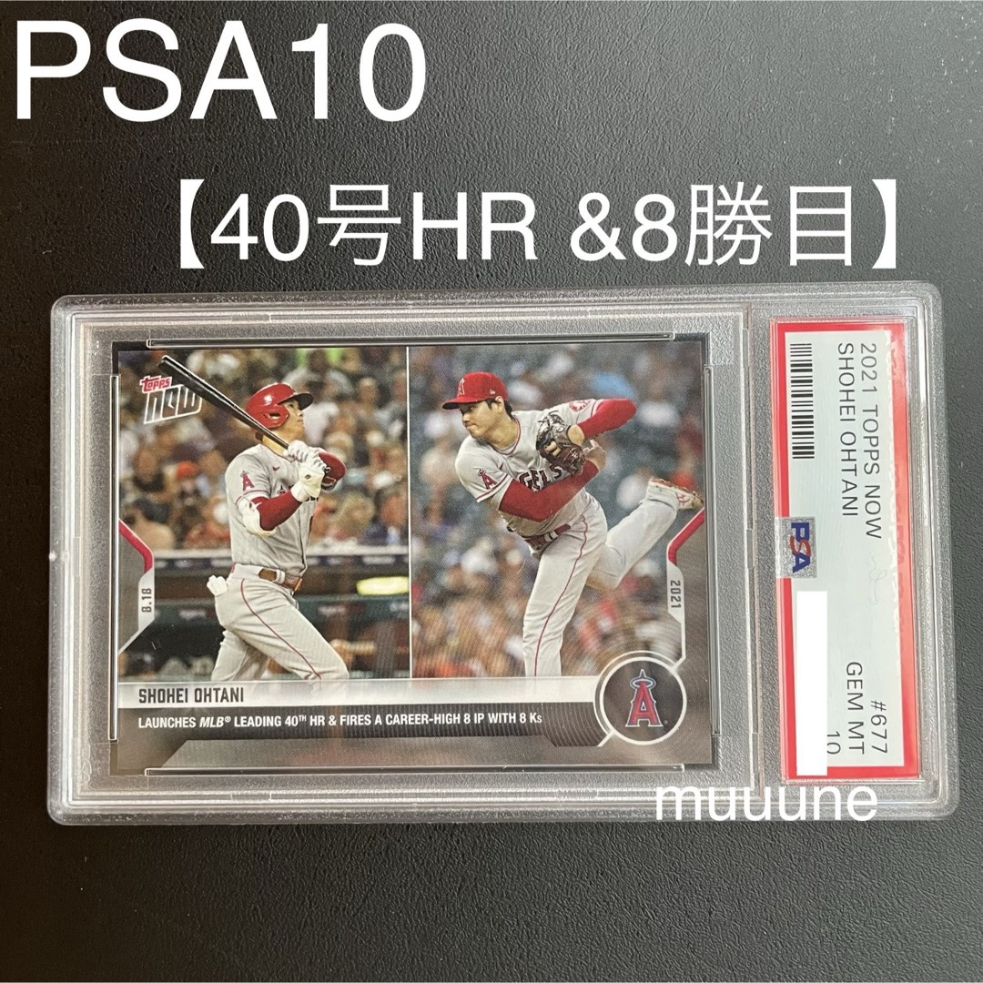 Topps - 【PSA10】大谷翔平 40号ホームラン 8勝目 MLB カード toppsの