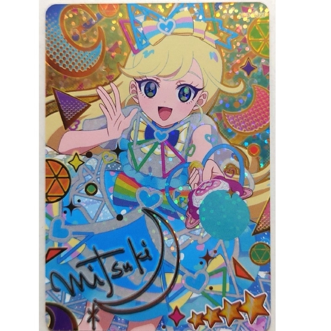 ひみつのアイプリ バズリウムブルー みつき サインの通販 by SAIKOU's