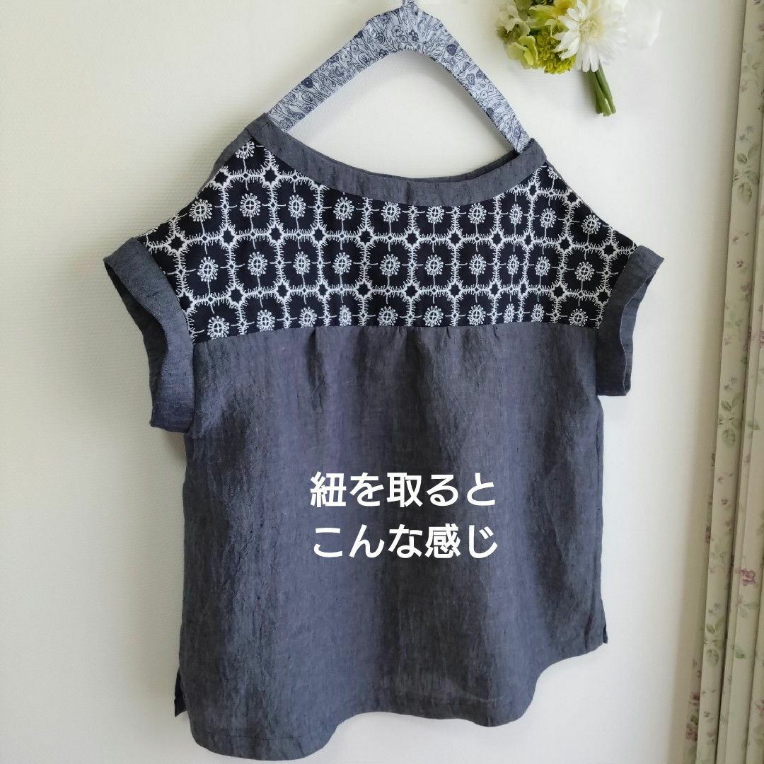 ミナペルホネン】ハンドメイド プルオーバー