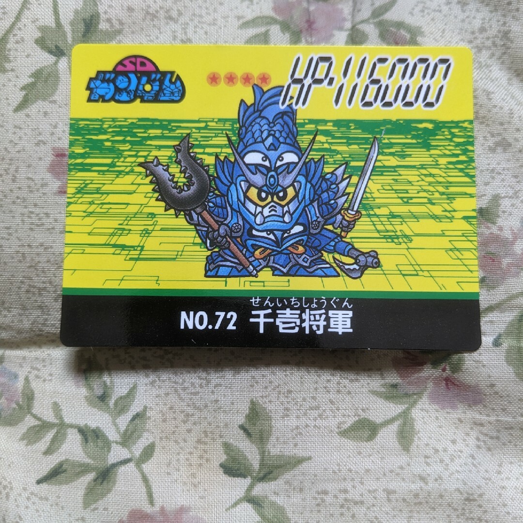 SDガンダムNO72千壱将軍の通販 by とちき's shop｜ラクマ