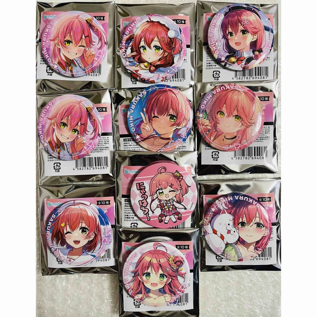 さくらみこ さくらみこ 缶バッジ まとめ売り 缶バッジ まとめ売り