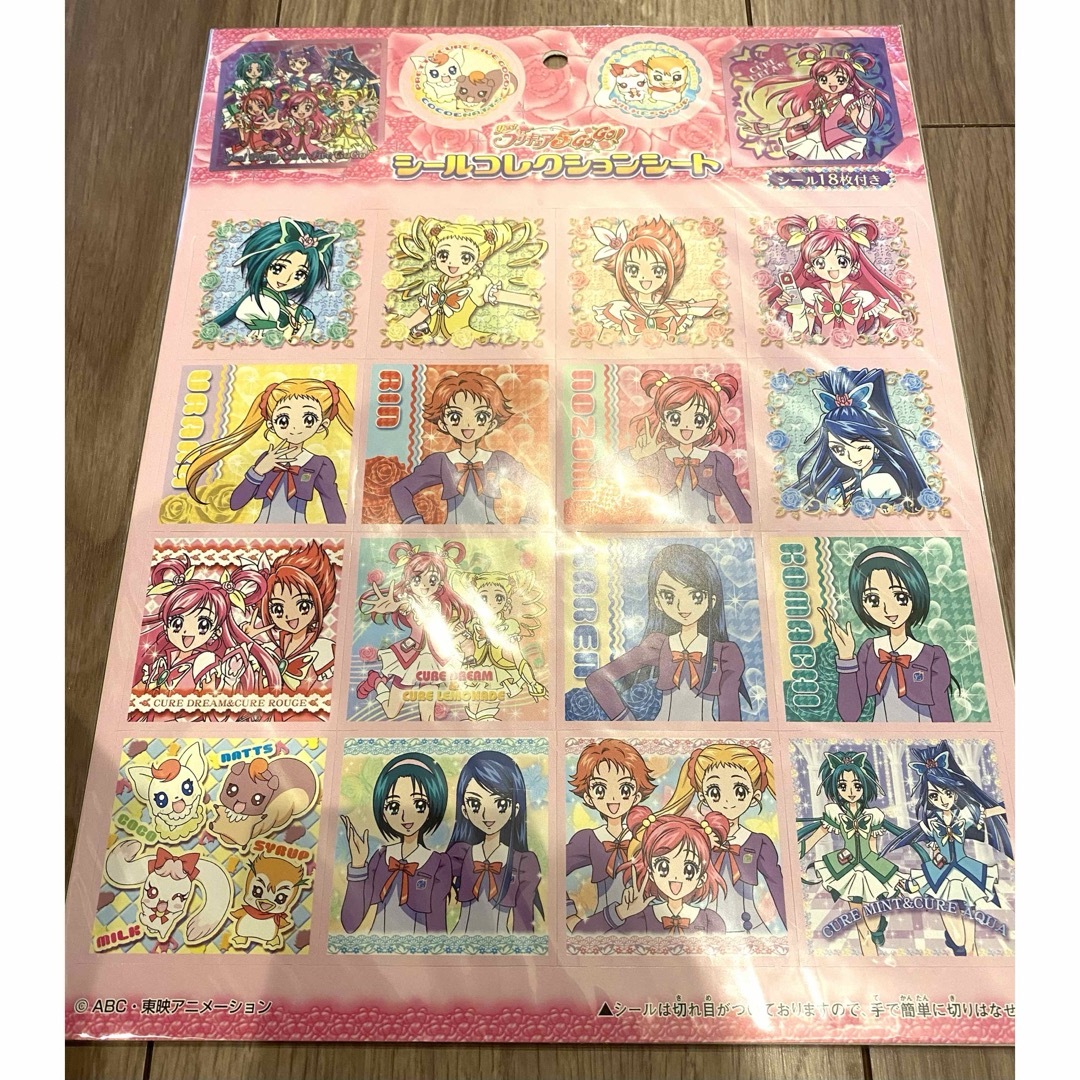 ensky - yes！プリキュア5 GOGO！ シールコレクション 18枚の通販 by