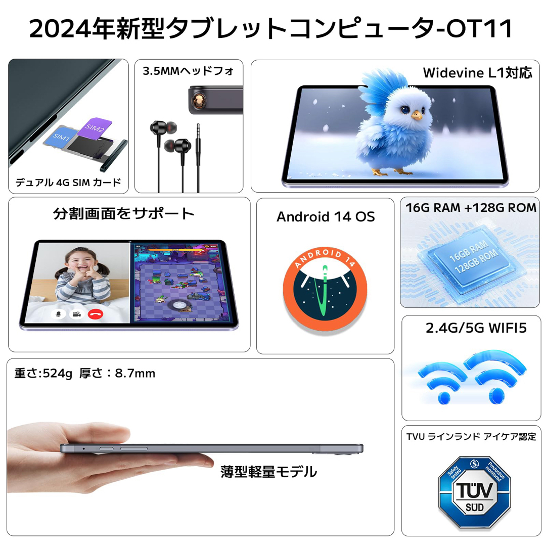 Android14 タブレット 16GB+128GB+1TB TF拡張の通販 by だにー's shop