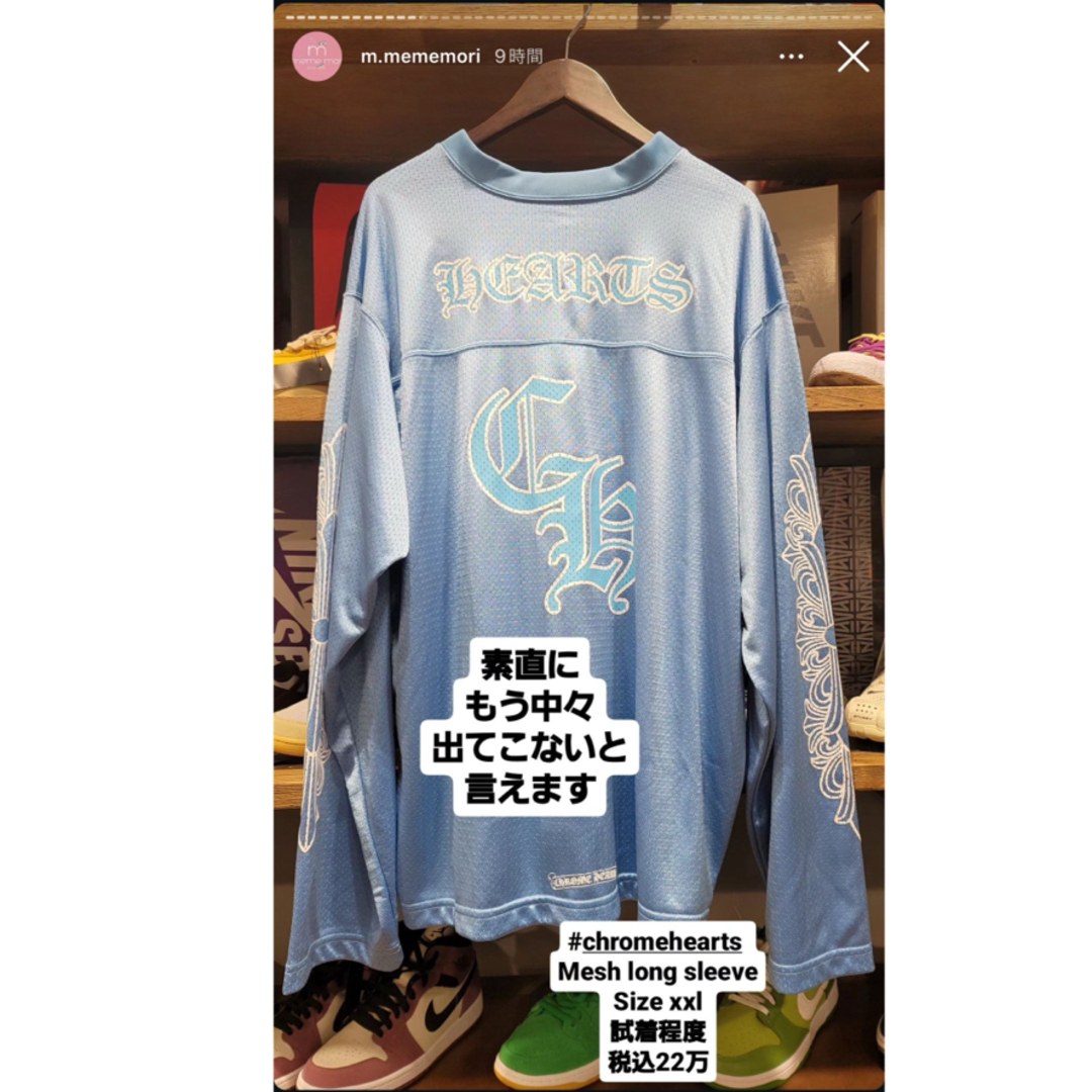 Chrome Hearts - クロムハーツ メッシュロンT オンライン限定の通販 by