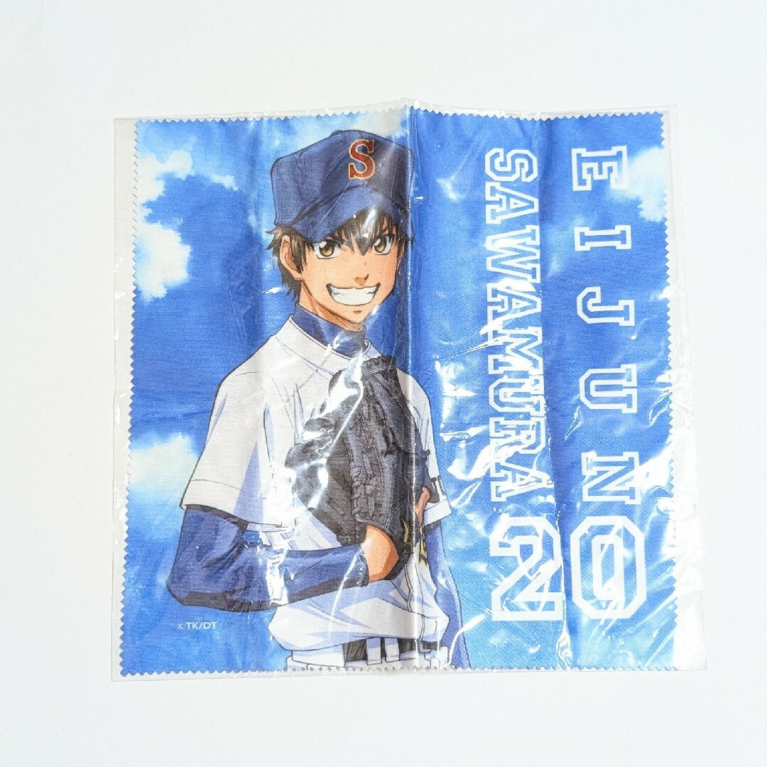 ダイヤのA 沢村栄純 マイクロファイバー マルチクロスの通販 by mig