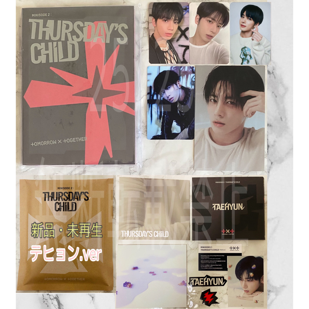 TXT Thursday'sChild Target ラキドロ ヒュニンカイ A TXT Thursday's