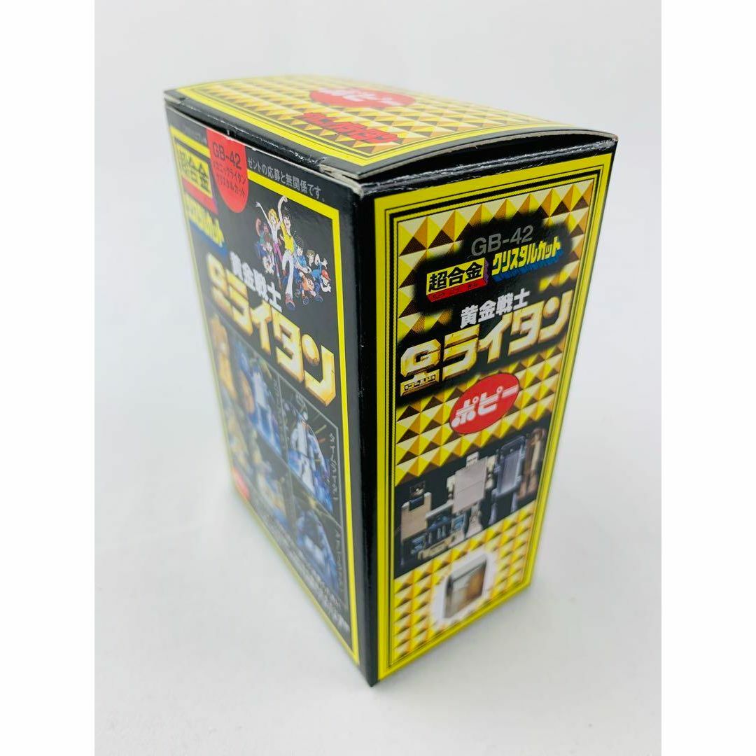 超合金 クリスタルカット GB-42 メカニックライタン 復刻版 Gライタン