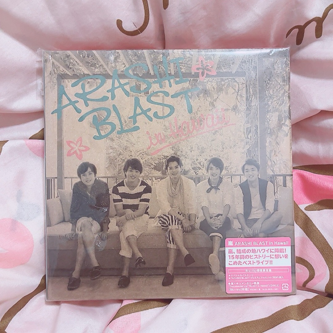 嵐 Blast in Hawaii 初回限定盤DVD, バッグ, Tシャツセット 嵐 Blast