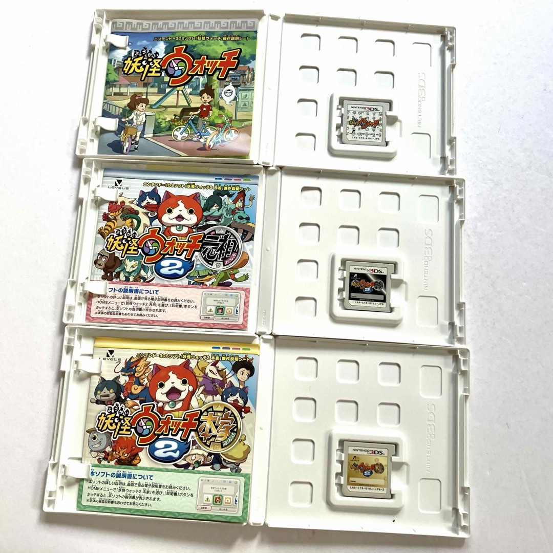 ニンテンドー3DS - 妖怪ウォッチ スキヤキ テンプラ スシ 元祖 本家