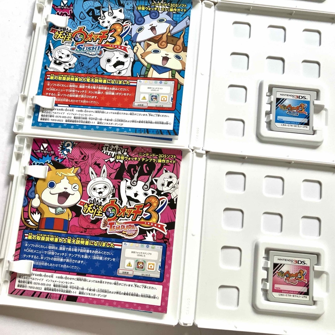 ニンテンドー3DS - 妖怪ウォッチ スキヤキ テンプラ スシ 元祖 本家