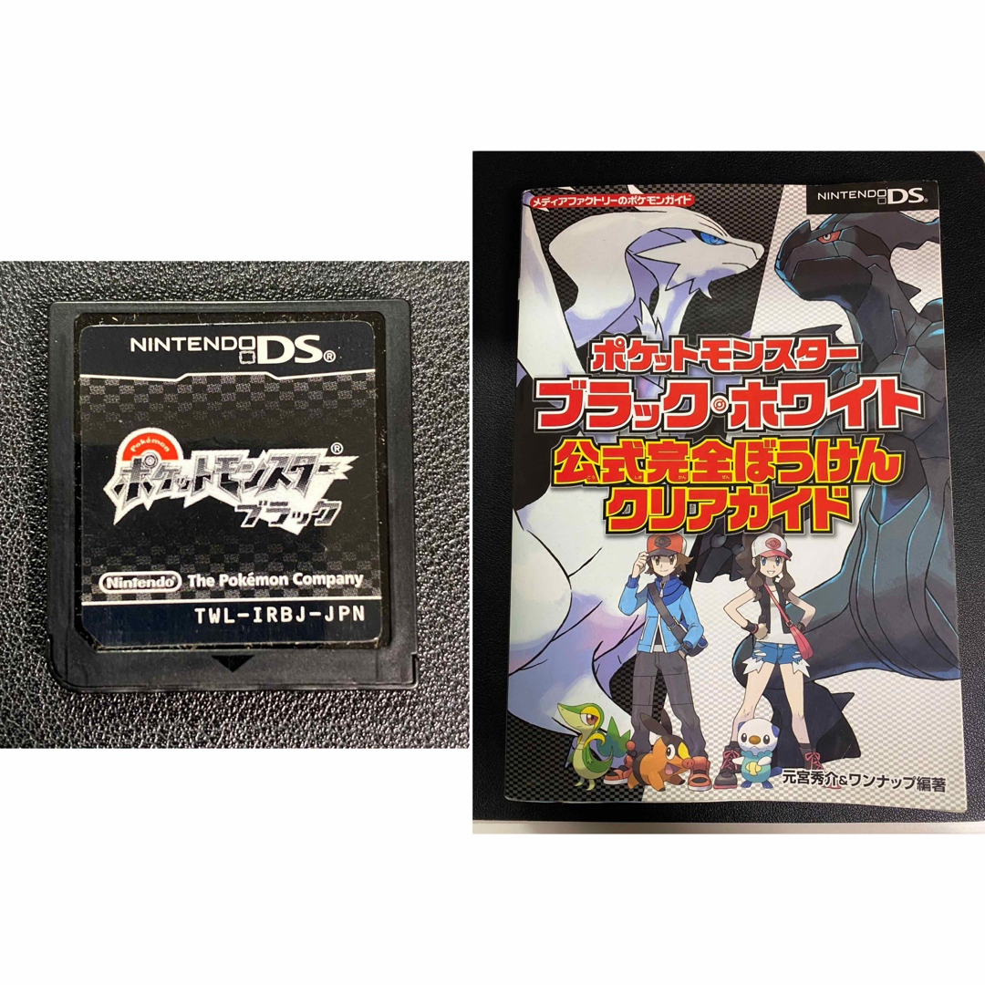 ポケットモンスターソフト＆攻略本セット ポケモンシリーズまとめ