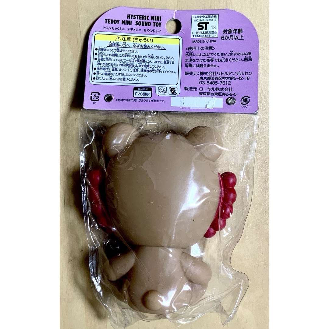 HYSTERIC MINI - ヒスミニ☆正規品☆新品☆サウンドトイ☆テディ