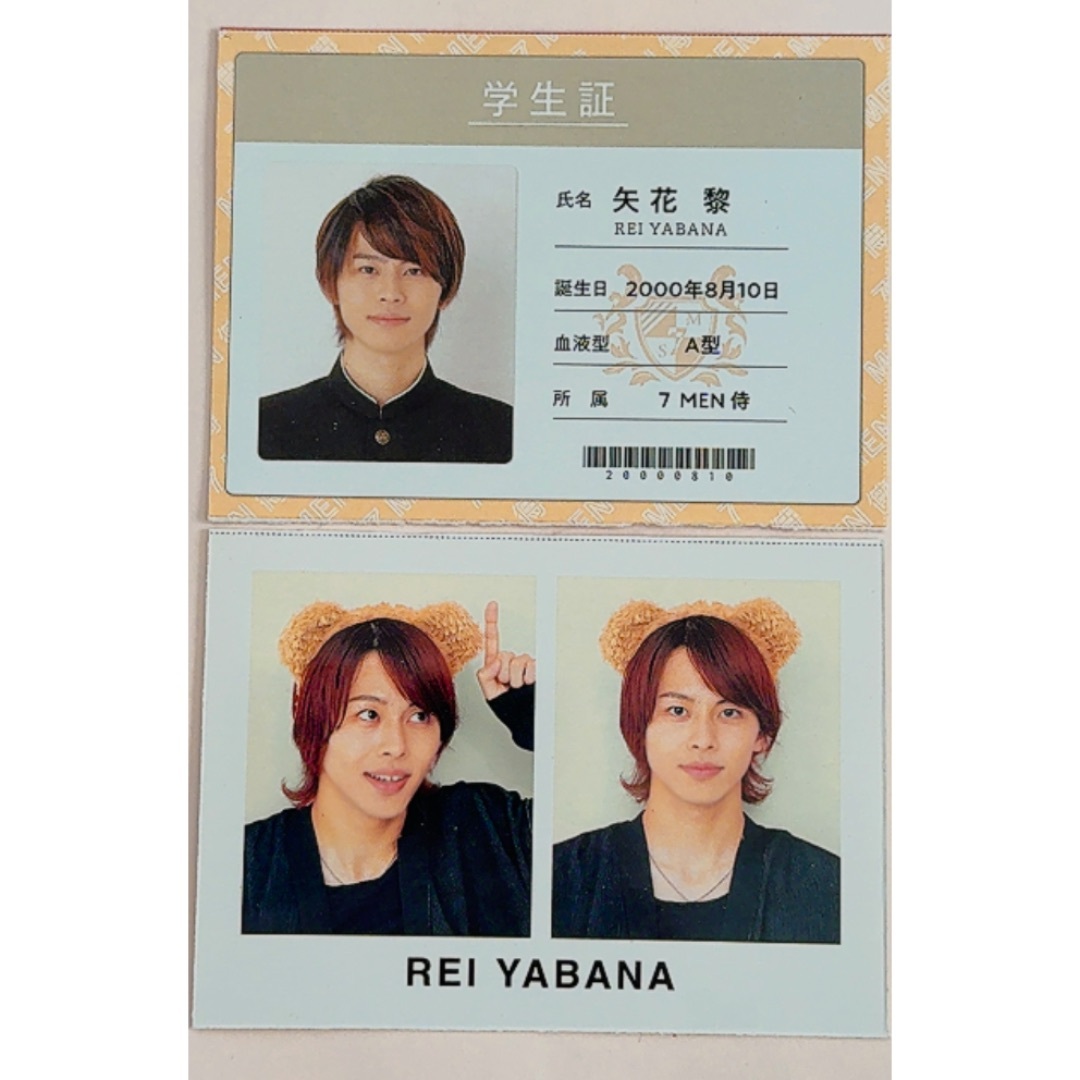 矢花黎の通販 by オタクグッズ｜ラクマ