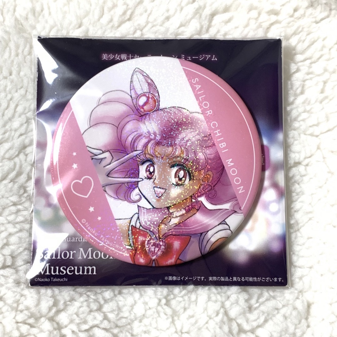 セーラームーン - ちびムーン セーラームーンミュージアム 缶バッジ