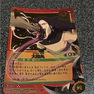 2367527808.jpg?1725761007