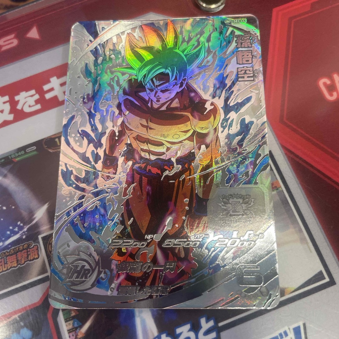 スーパードラゴンボールヒーローズ 孫悟空 UM1-SEC LC um1-sec lc