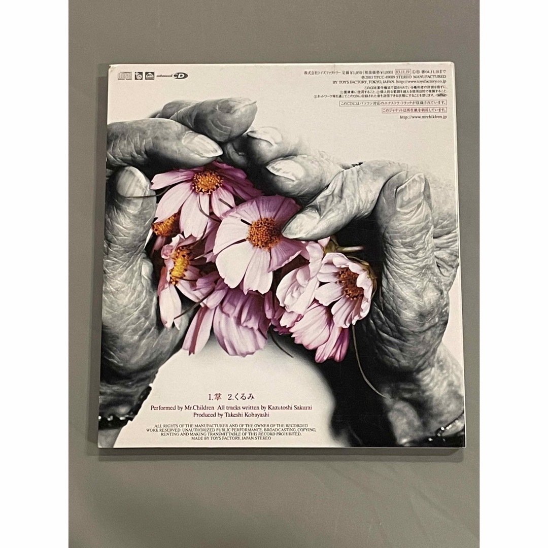Mr.Children - 掌／くるみの通販 by 茶々丸's shop｜ミスター