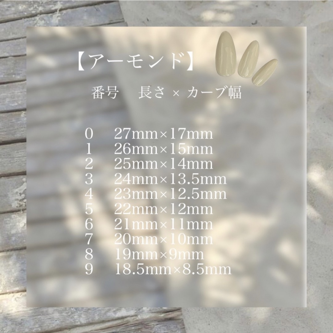 ネイルチップ No.044 フラッシュネイルの通販 by mimi's shop｜ラクマ