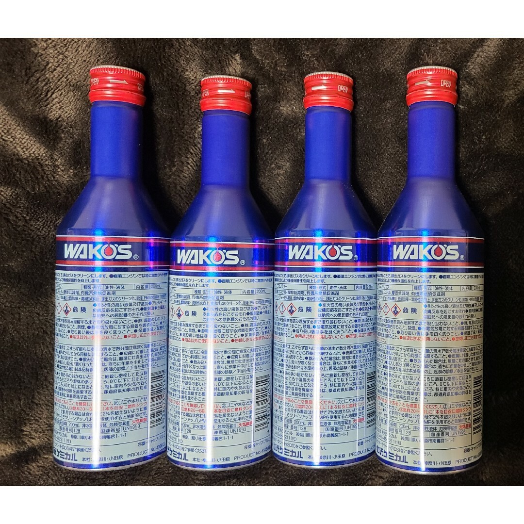 ワコーズ】プレミアムパワー 4本セットの通販 by NPC12's shop｜ラクマ