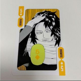 2326554340.jpg?1721660863