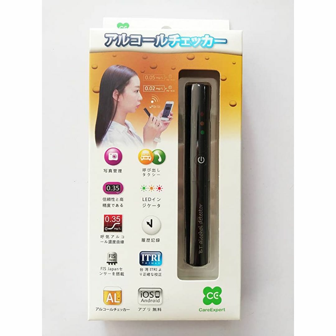 スマホ対応 FITZ アルコールチェッカー PAB-1000 ブレスチェッカーの