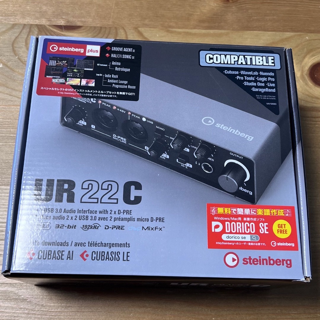 BOSS BD-2 MOD / 17V昇圧仕様