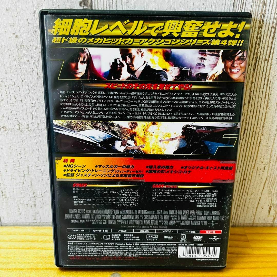 ワイルドスピード DVD まとめ売り6枚 洋画 映画 ワイスピの通販 by Re